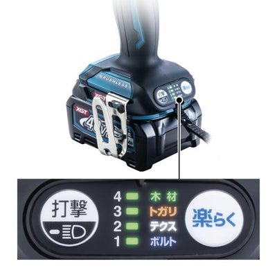 TD005G 充電式インパクトドライバー 40Vmax マキタ