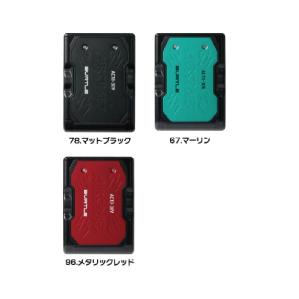 AC10 バッテリー バートルの画像