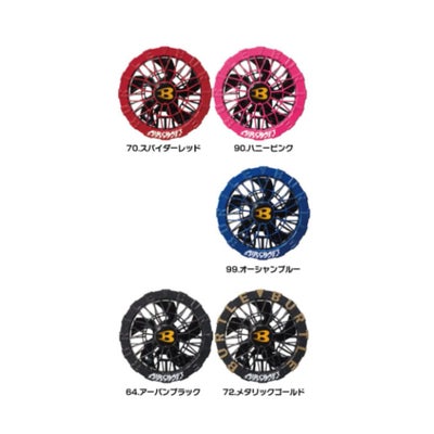 AC10-2 カラーファン F バートルの画像