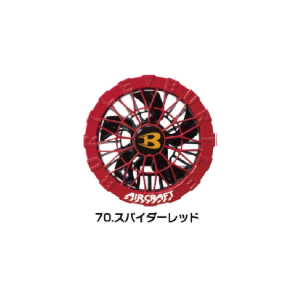 AC10-2 カラーファン F バートル スパイダーレッドの画像
