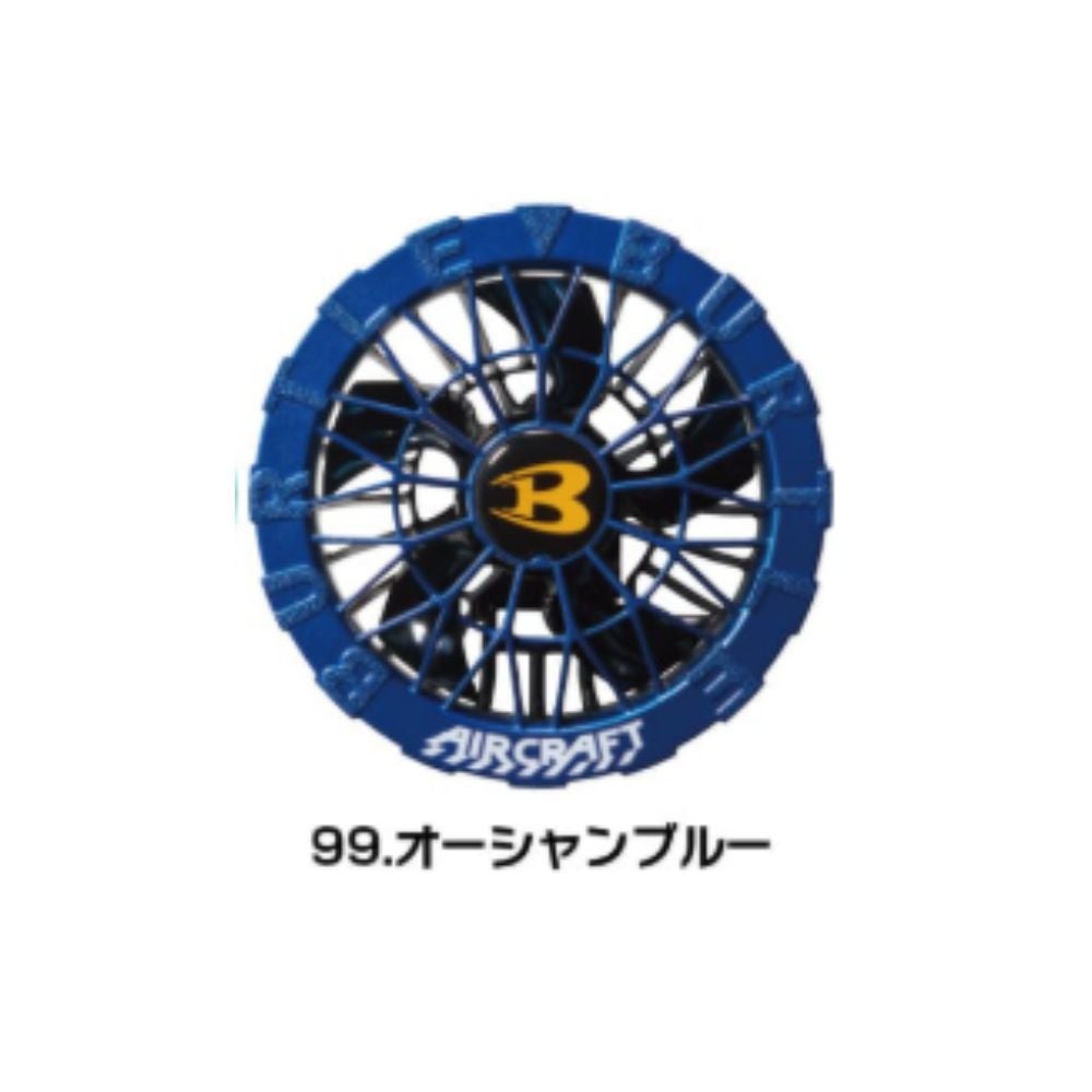AC10-2 カラーファン F バートル オーシャンブルーの画像