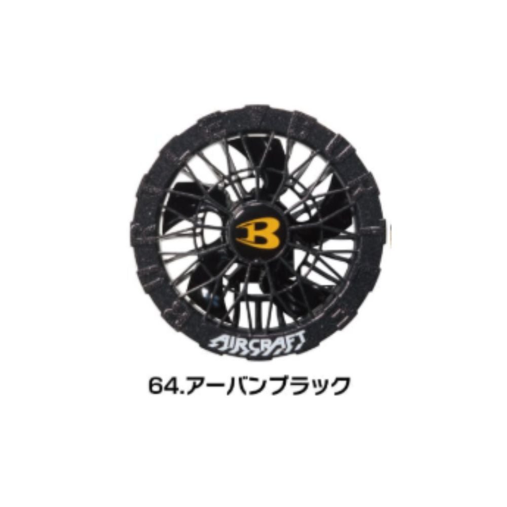 AC10-2 カラーファン F バートル アーバンブラックの画像