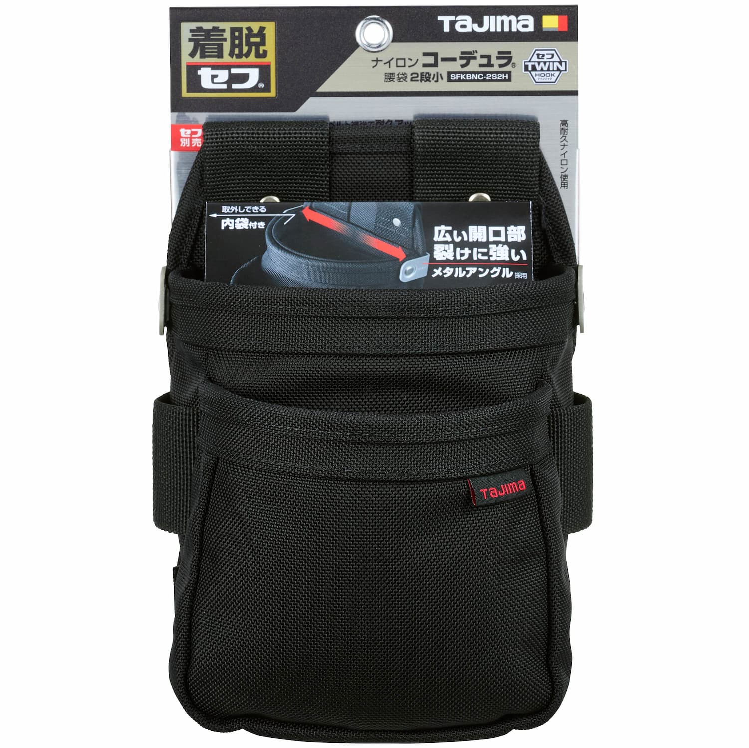 1020428 CORDURA(コーデュラ) 電工腰袋2段 高儀 | 道具屋オンライン