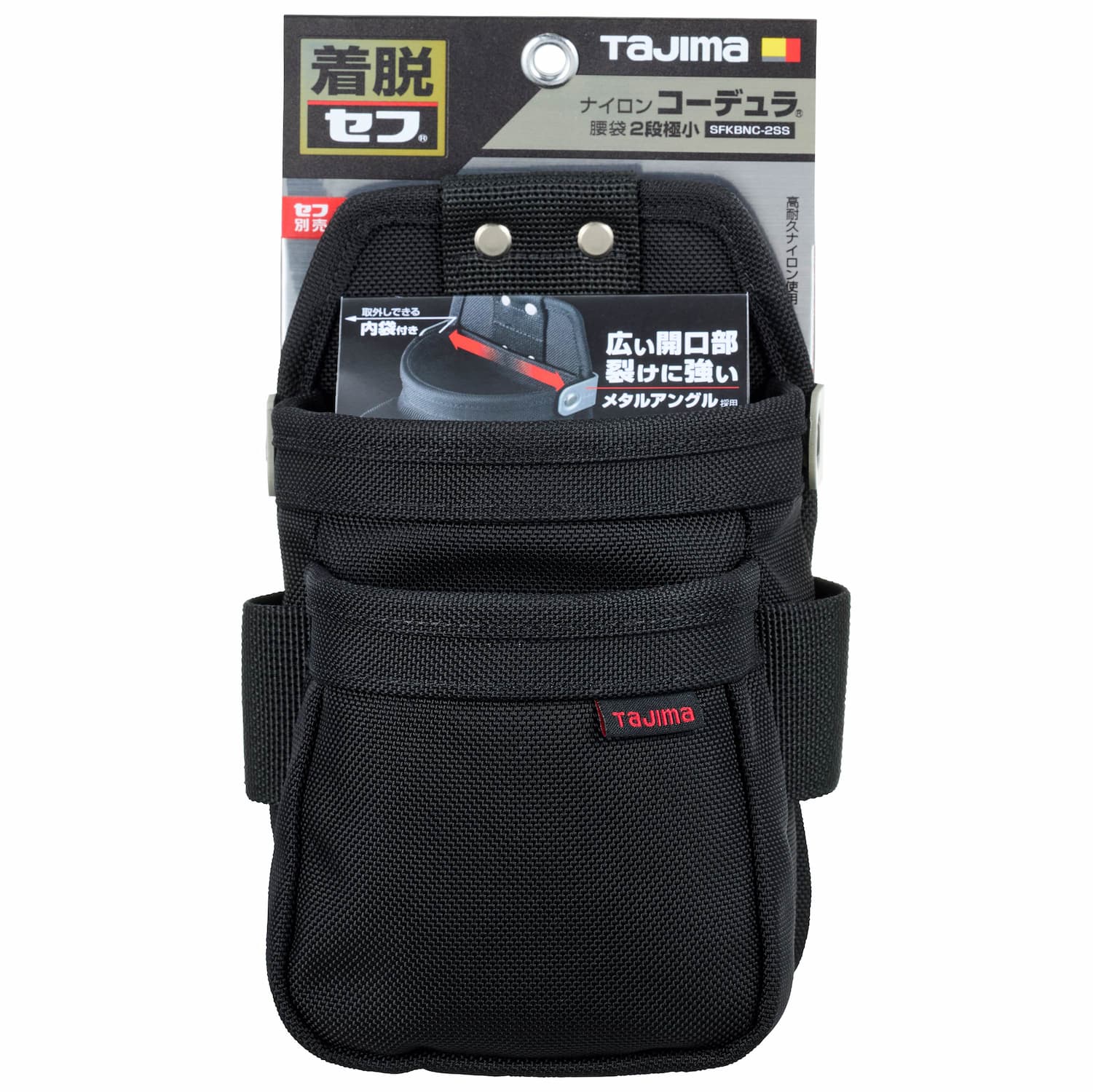 1020428 CORDURA(コーデュラ) 電工腰袋2段 高儀 | 道具屋オンライン