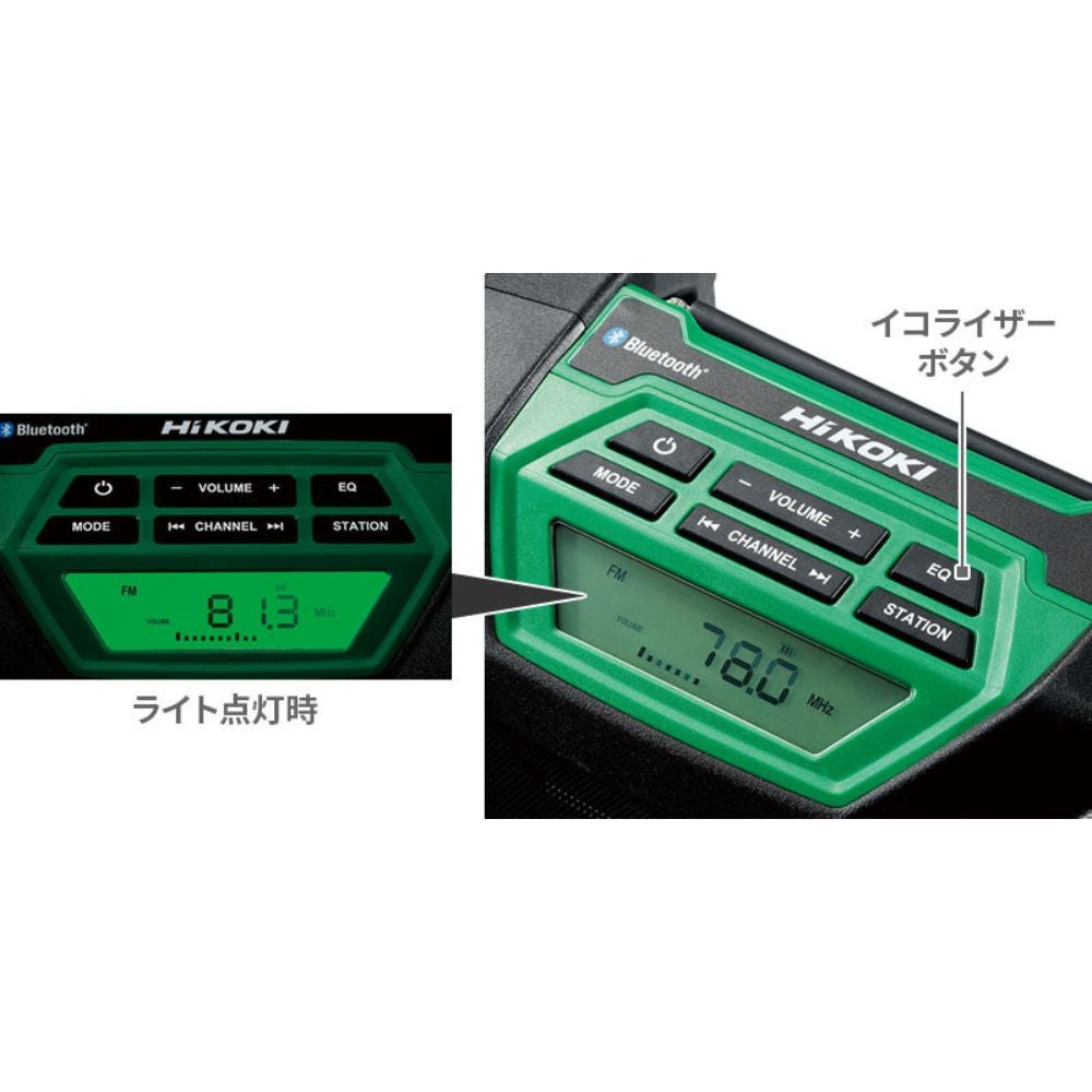 UR18DA(NNB) コードレスラジオ サンドベージュ 本体のみ Hikoki ハイコーキの画像