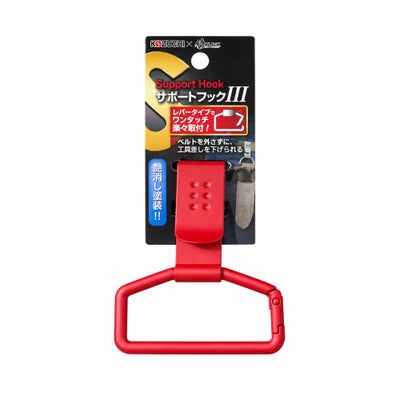 SRBSFM 侍B サポートフックⅢ マットレッド 高儀の画像