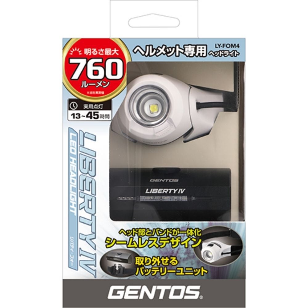 LY-FOM4 リバティ ヘッドライト GENTOS ジェントスの画像