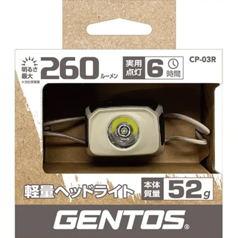 CP-03R ストロングバンド ヘッドライト GENTOS ジェントスの画像