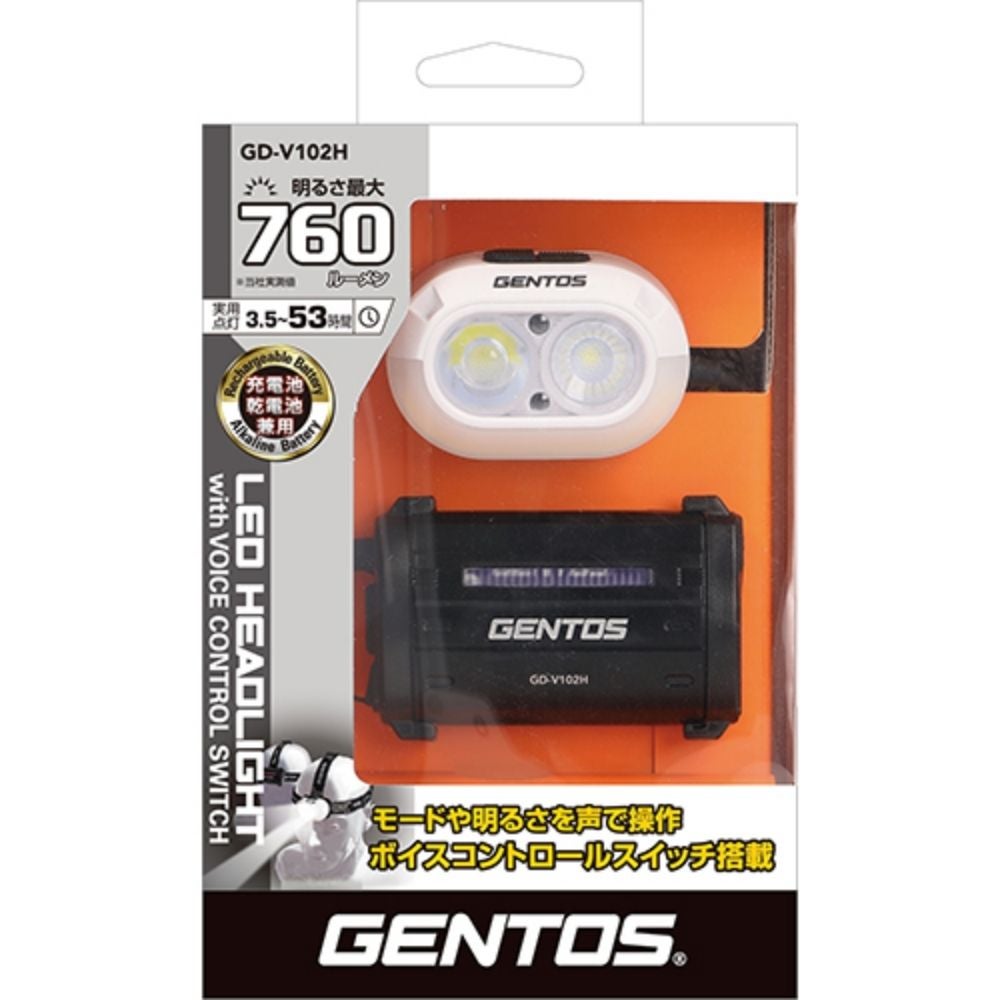 GD-V102H ボイスコントロール ヘッドライト GENTOS ジェントスの画像