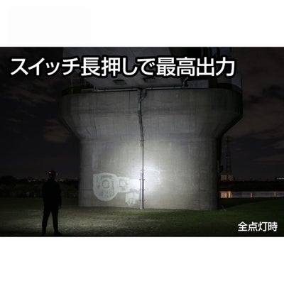 GD-V102H ボイスコントロール ヘッドライト GENTOS ジェントスの画像