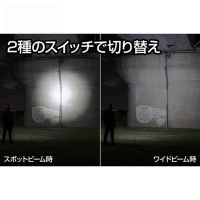 GD-V102H ボイスコントロール ヘッドライト GENTOS ジェントスの画像