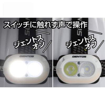 GD-V102H ボイスコントロール ヘッドライト GENTOS ジェントスの画像
