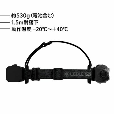H21R 503229 ヘッドライト LEDLENSER レッドレンザーの画像