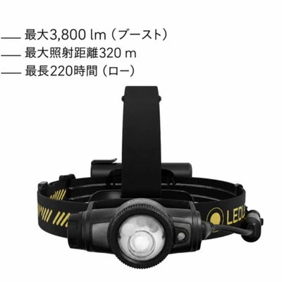 H19R PRO 503226 ヘッドライト LEDLENSER レッドレンザーの画像