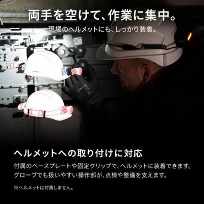 H19R PRO 503226 ヘッドライト LEDLENSER レッドレンザーの画像