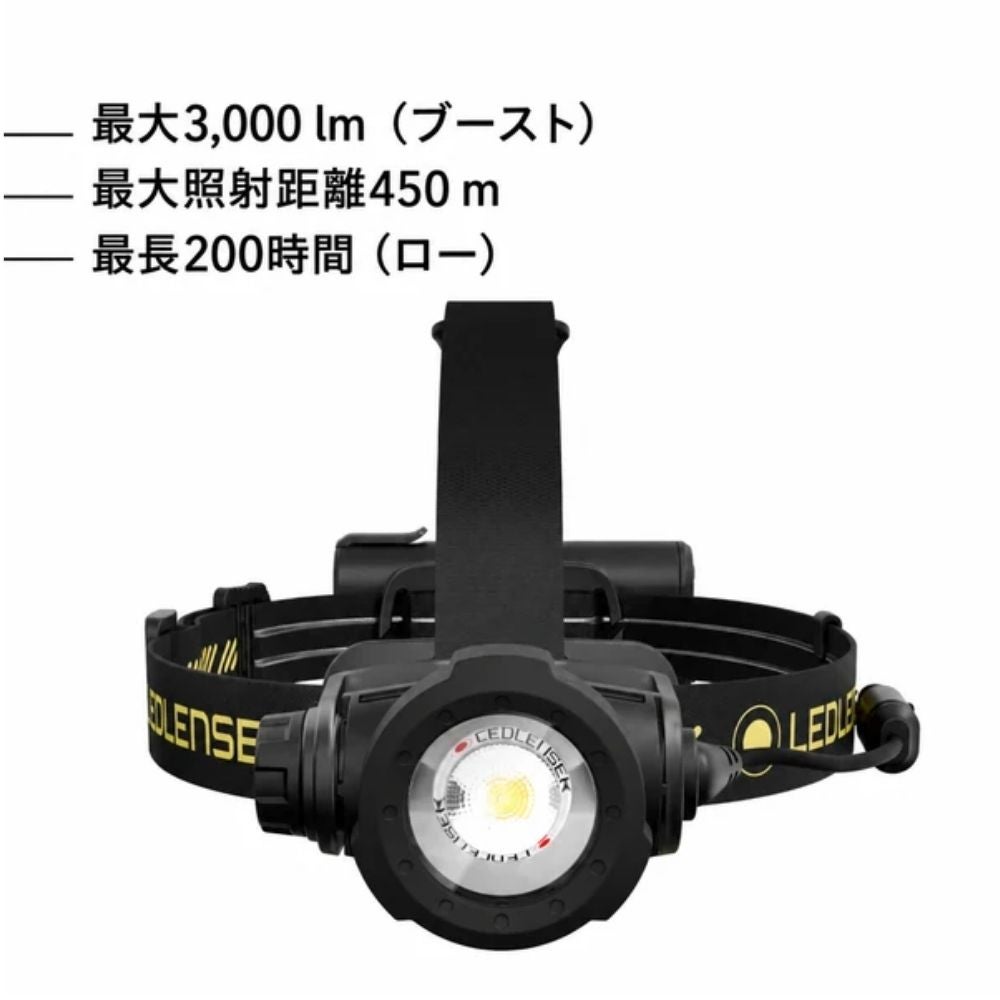 H15R PRO 503354 ヘッドライト LEDLENSER レッドレンザーの画像