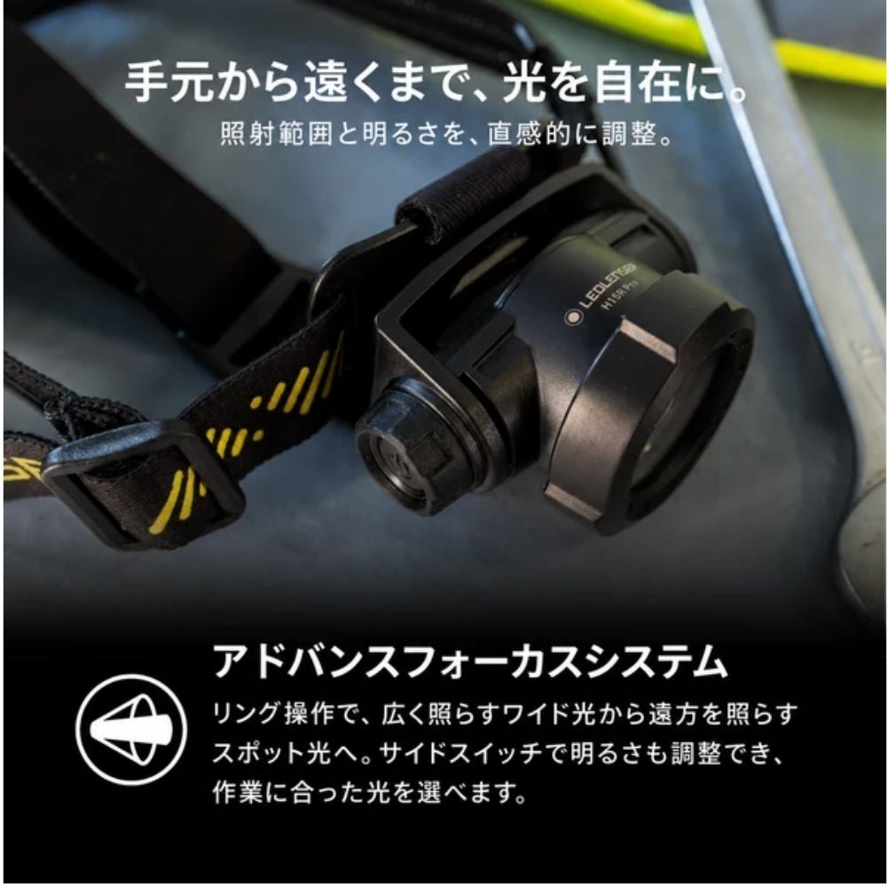 H15R PRO 503354 ヘッドライト LEDLENSER レッドレンザーの画像