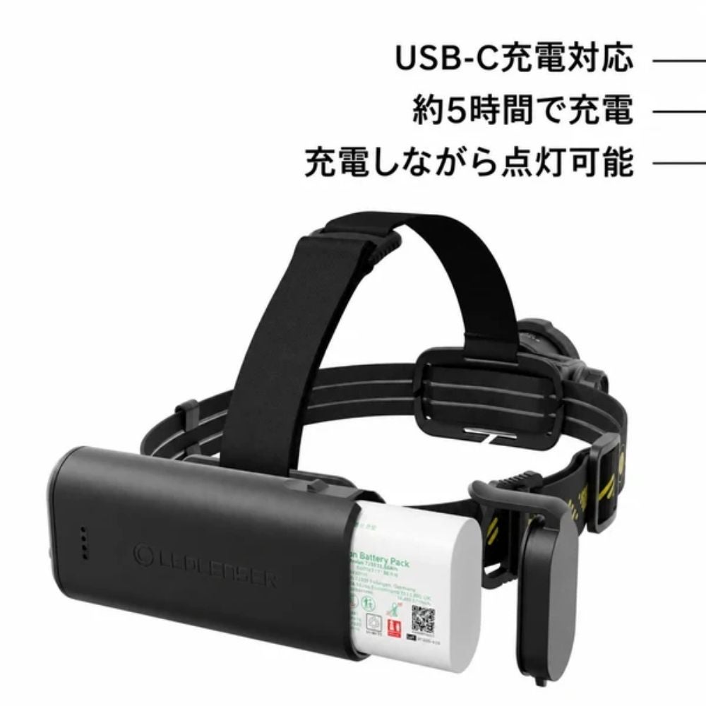 H15R PRO 503354 ヘッドライト LEDLENSER レッドレンザーの画像