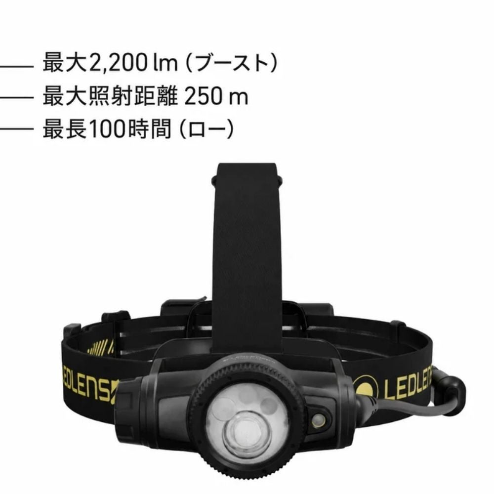 H9R PRO 503224 ヘッドライト LEDLENSER レッドレンザーの画像