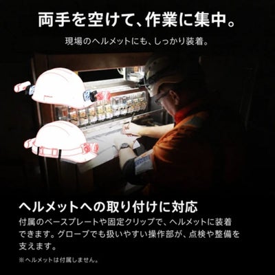H9R PRO 503224 ヘッドライト LEDLENSER レッドレンザーの画像