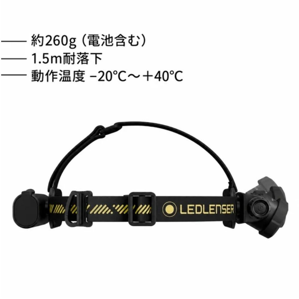 H7R PRO 503352 ヘッドライト LEDLENSER レッドレンザーの画像