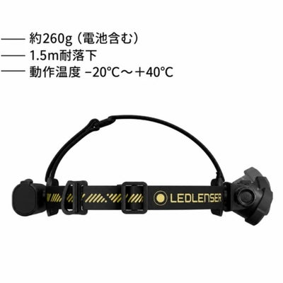H7R PRO 503352 ヘッドライト LEDLENSER レッドレンザーの画像