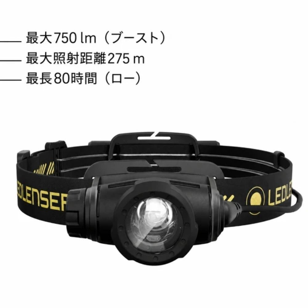 H5R PRO 503351 ヘッドライト LEDLENSER レッドレンザーの画像