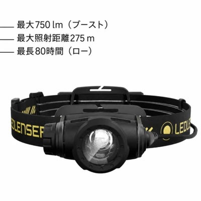 H5R PRO 503351 ヘッドライト LEDLENSER レッドレンザーの画像