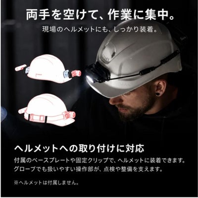 H5R PRO 503351 ヘッドライト LEDLENSER レッドレンザーの画像