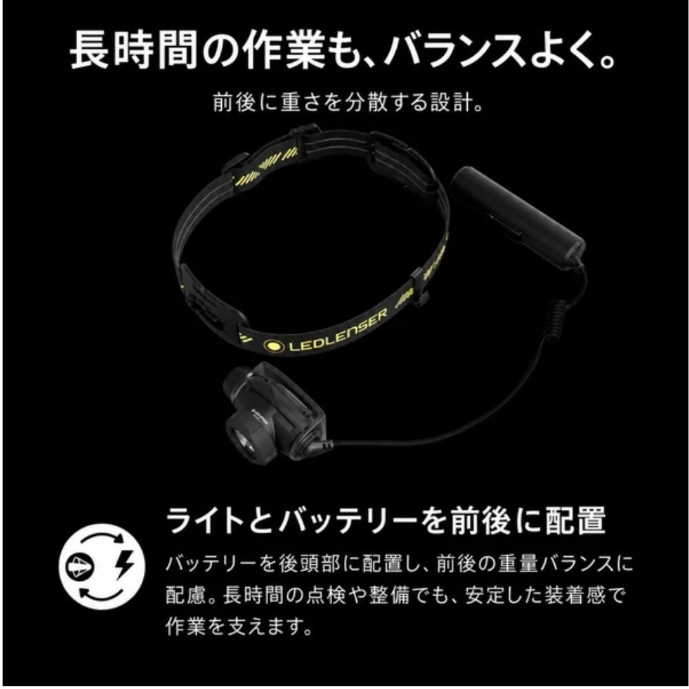H5R PRO 503351 ヘッドライト LEDLENSER レッドレンザーの画像