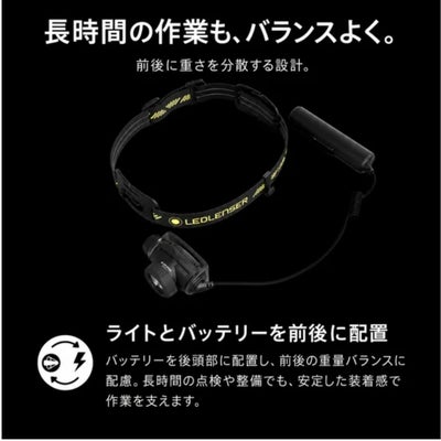 H5R PRO 503351 ヘッドライト LEDLENSER レッドレンザーの画像