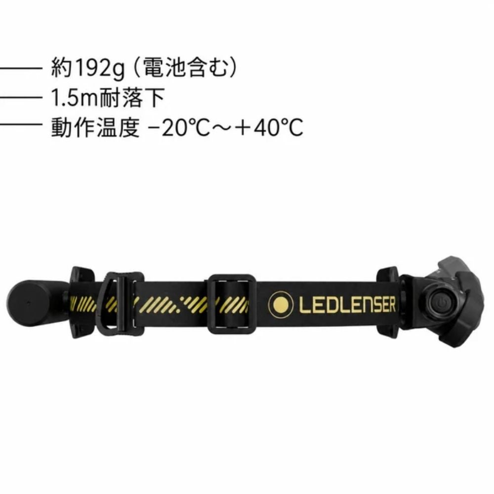 H5R PRO 503351 ヘッドライト LEDLENSER レッドレンザーの画像