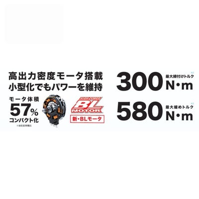 TW310D 充電式インパクトレンチ 18V マキタの画像