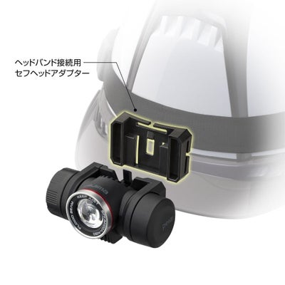 SFKJM100A-N30 セフヘッドライト KJM TAJIMA タジマの画像