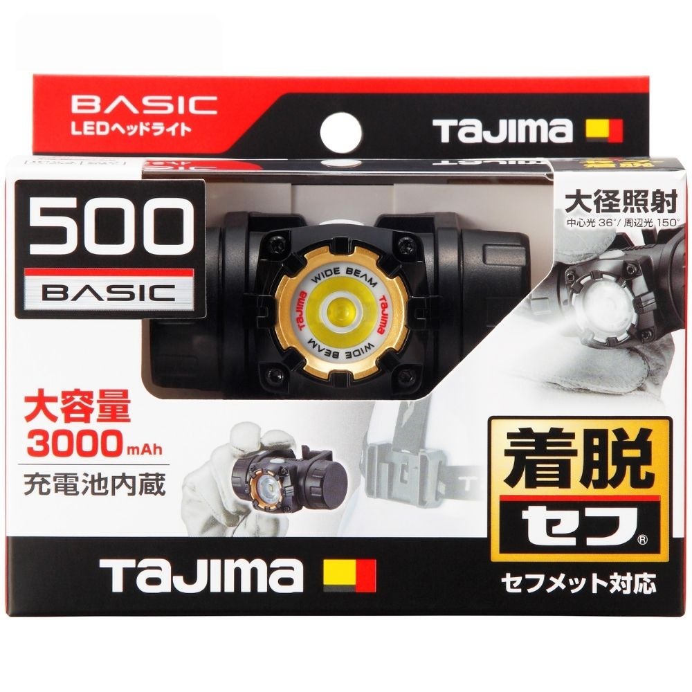 SFNDM50A-N30 セフヘッドライト MD TAJIMA タジマの画像
