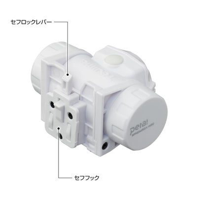 SFNDM50A-N30 セフヘッドライト MD TAJIMA タジマの画像