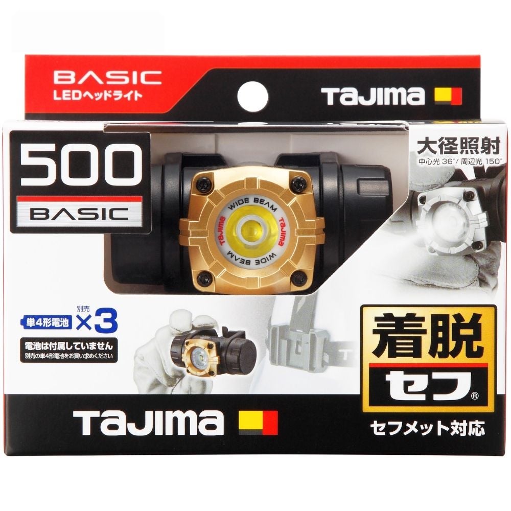 SFNDM50A-3A3 セフヘッドライト MD TAJAMA タジマの画像