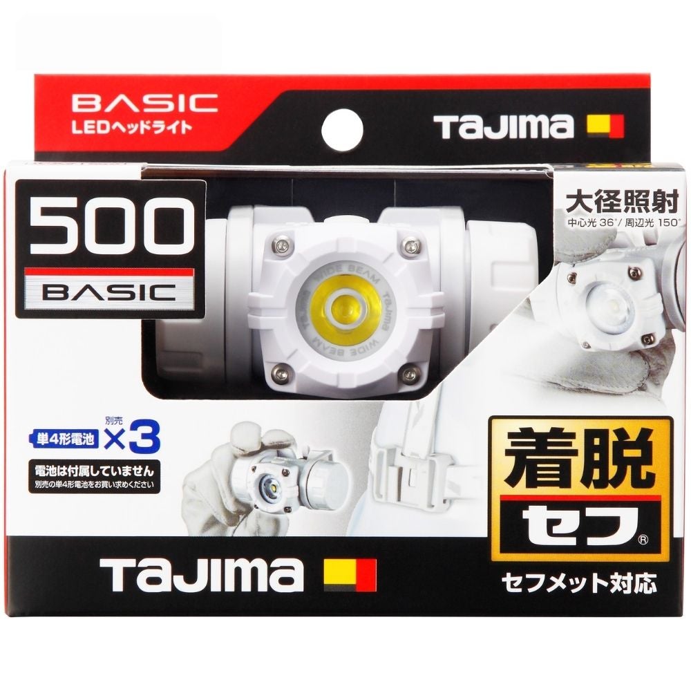SFNDM50A-3A3 セフヘッドライト MD TAJAMA タジマの画像